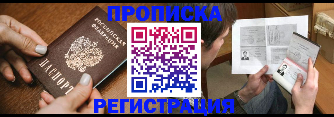 форма 3 в Кыштыме